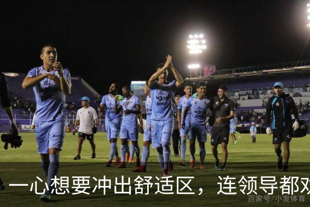 一心想要冲出舒适区，连领导都劝不住！30岁程序员从国企跳槽到百度，入职2个月就被裁