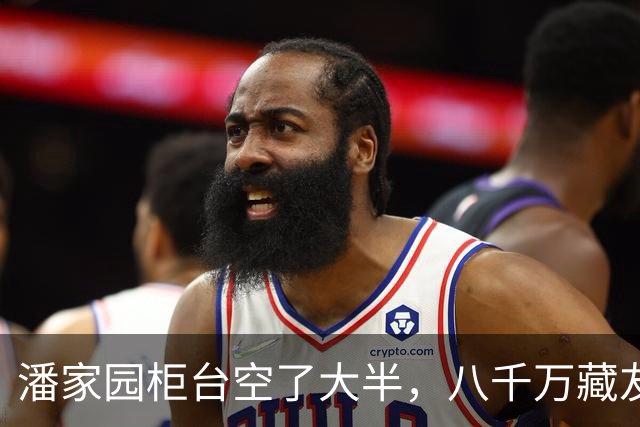 潘家园柜台空了大半，八千万藏友集体退场，古玩圈怎么突然就凉了