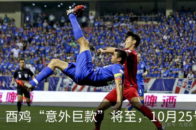 酉鸡“意外巨款”将至，10月25号务必准备好，不然后悔一辈子